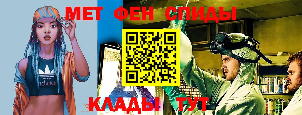 АМФ  Вход с VPN  kraken сайт  Amphetamine  АМФЕТАМИН VHQ  Феодосия 