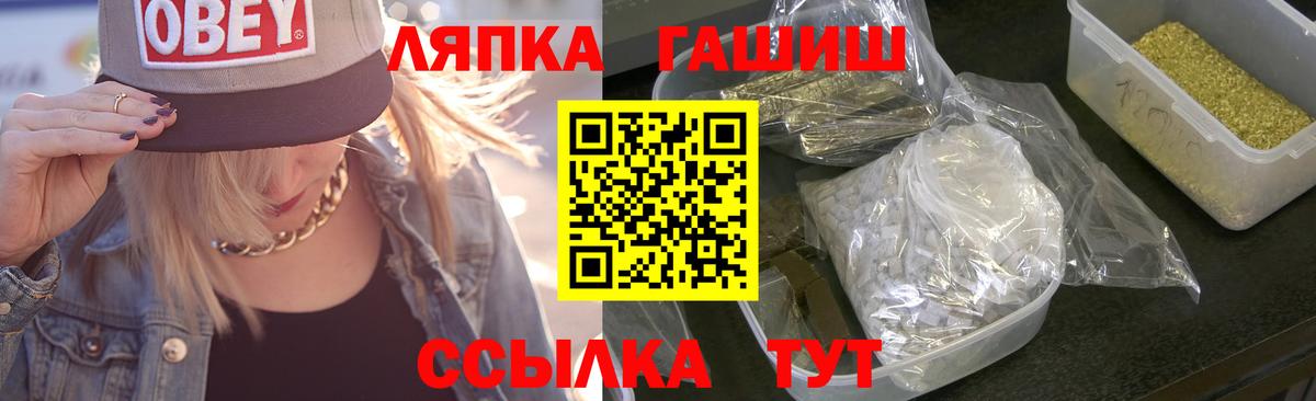 ГАШ индика сатива  где купить наркоту  Феодосия  Вход с VPN 