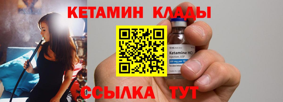 omg онион  Вход с VPN  Феодосия  КЕТАМИН VHQ  КЕТАМИН ketamine 