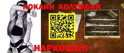 гидра Бузулук