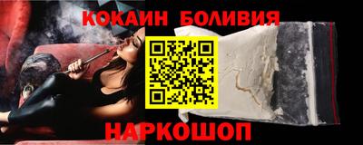гидра Бузулук