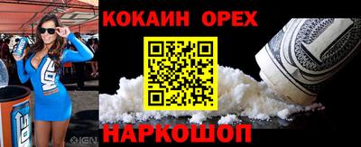 гидра Бузулук