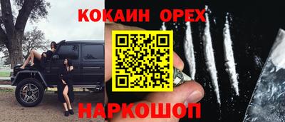 гидра Бузулук