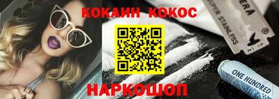 гидра Бузулук