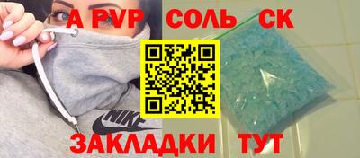крисы Бугуруслан