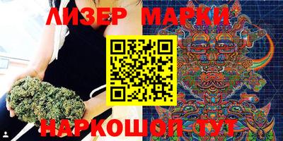 гидра Бузулук