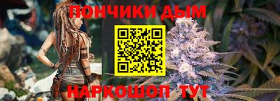 гидра Бузулук