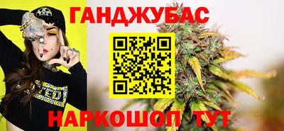 крисы Бугуруслан