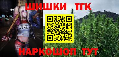 крисы Бугуруслан