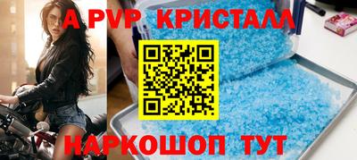 крисы Бугуруслан