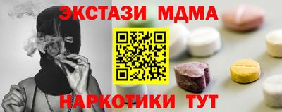 крисы Бугуруслан