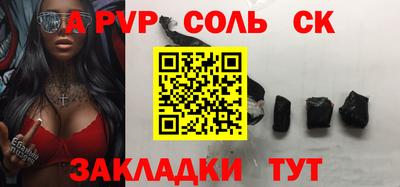крисы Бугуруслан