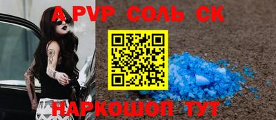 метадон Будённовск