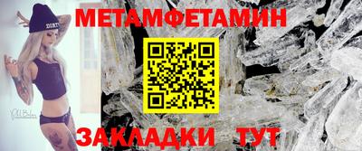 гидра Бузулук
