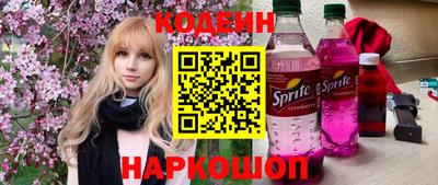 гидра Бузулук