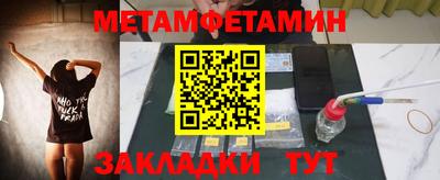 метадон Будённовск