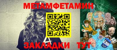 гидра Бузулук