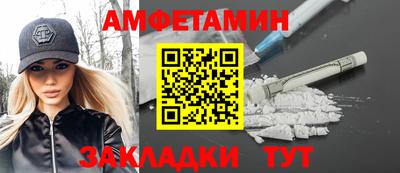 крисы Бугуруслан