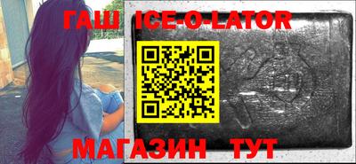 гидра Бузулук