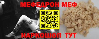 крисы Бугуруслан