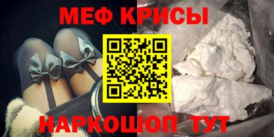 крисы Бугуруслан