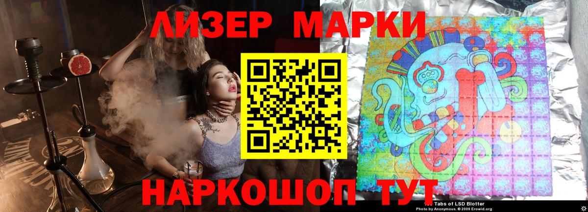 Лсд 25 экстази кислота Феодосия