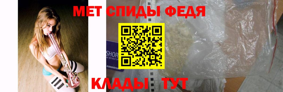 Первитин пудра  Вход с VPN  Феодосия  Первитин пудра 