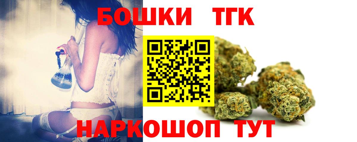 Шишки марихуана Bruce Banner  Марихуана индика  Вход с VPN  Феодосия  Канабис ГИДРОПОН 